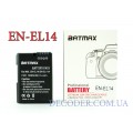 Batmax (Nikon) EN-EL14 / EN-EL14a,1200mA Аккумуляторная батарея для цифровых фото-видеокамер Nikon