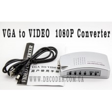 Vga в video s-video конвертер, Vga на AV, Vga на RCA,  Vga to video converter
